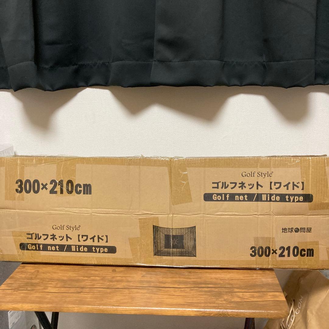 ゴルフ用　ネット　golf style