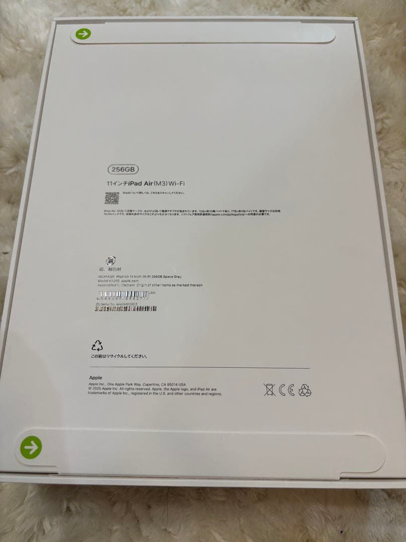 【新品未開封】11インチ iPadAir M3 256GB wifi apple