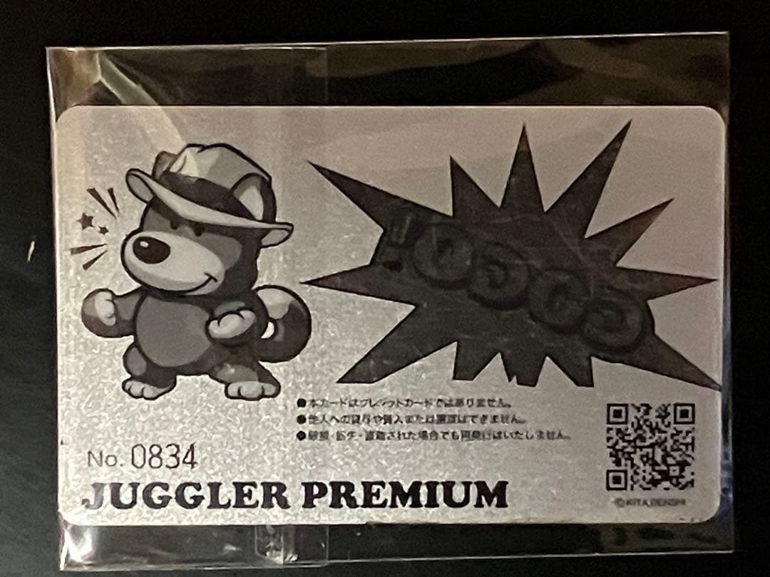 S*I様 ファンキーJUGGLER PREMIUM カード