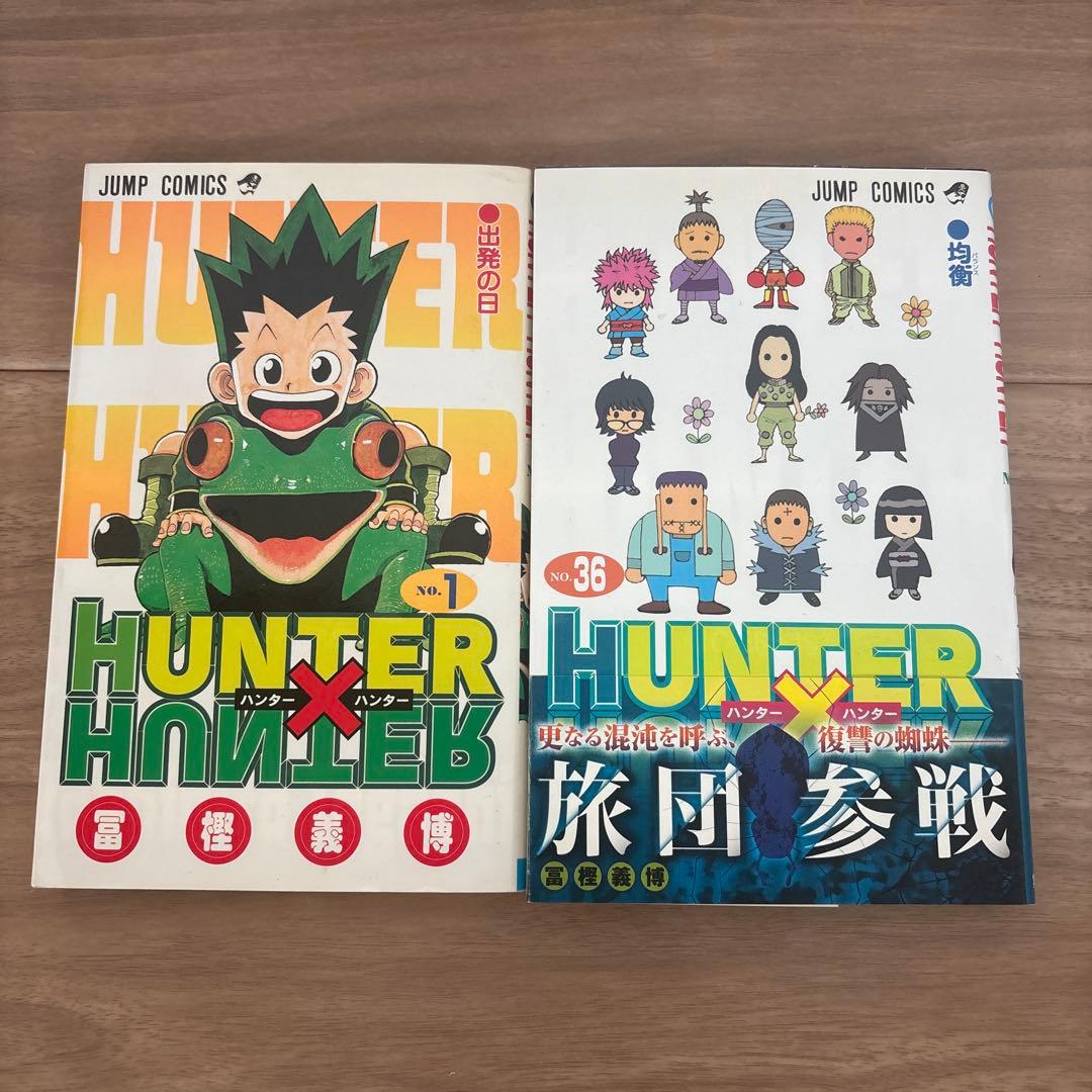 HUNTER×HUNTER 全36巻セット