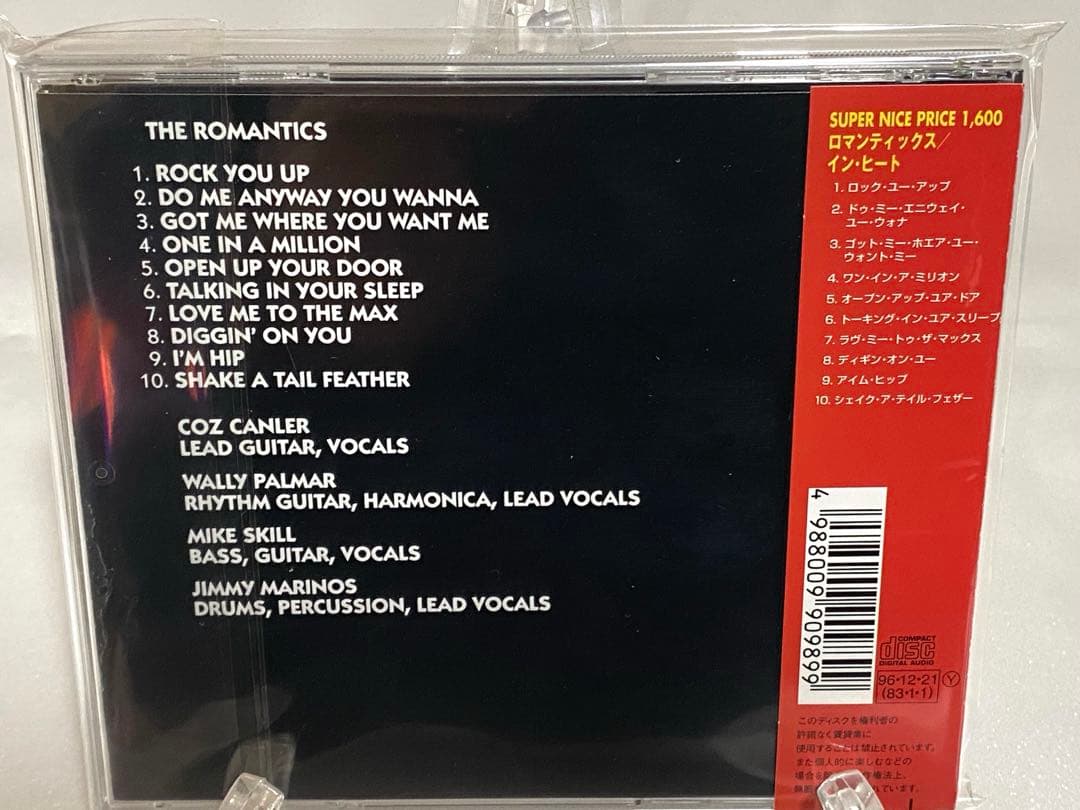 値下げ‼️激レア盤‼️美品‼️ロマンティックス / イン・ヒート