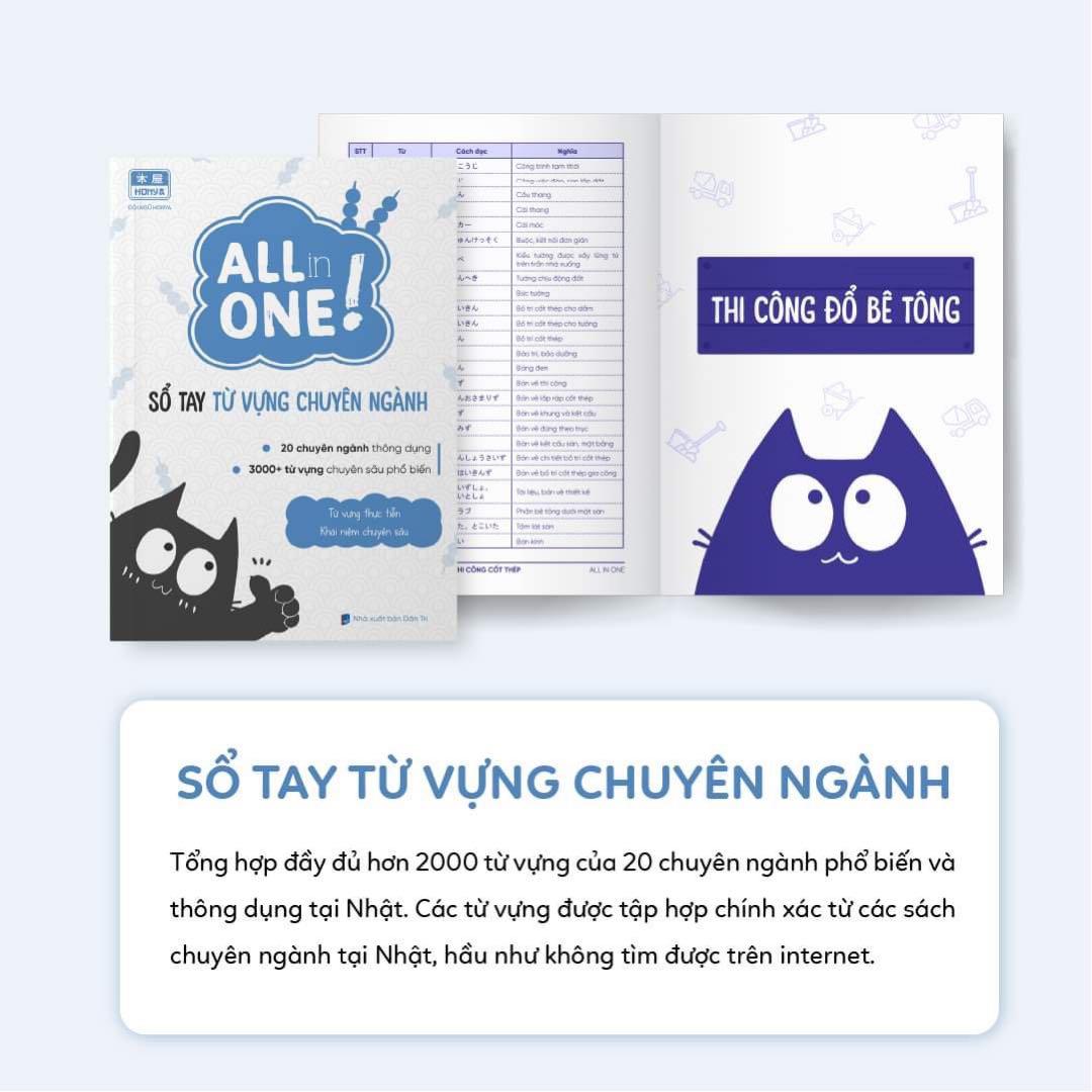 ALL IN ONE 日本語能力試験　5冊セット　プレゼント付き　ベトナム語版