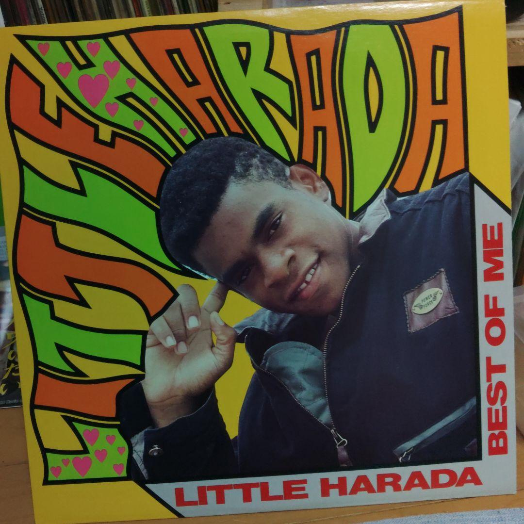 Little Harada Best of Me レコード