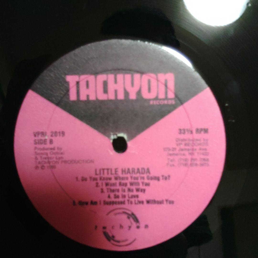 Little Harada Best of Me レコード