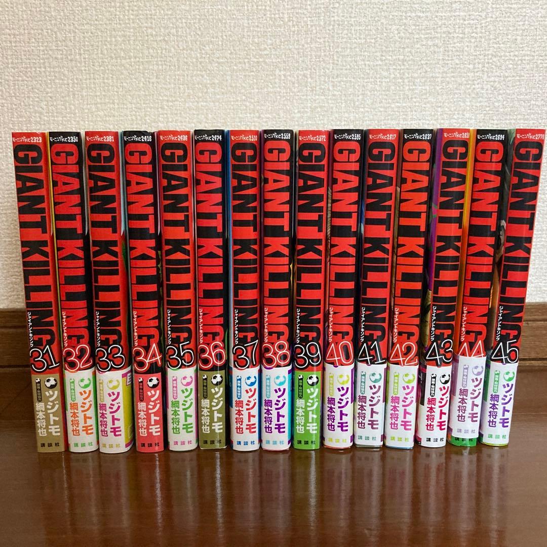 青年漫画 GIANT KILLING