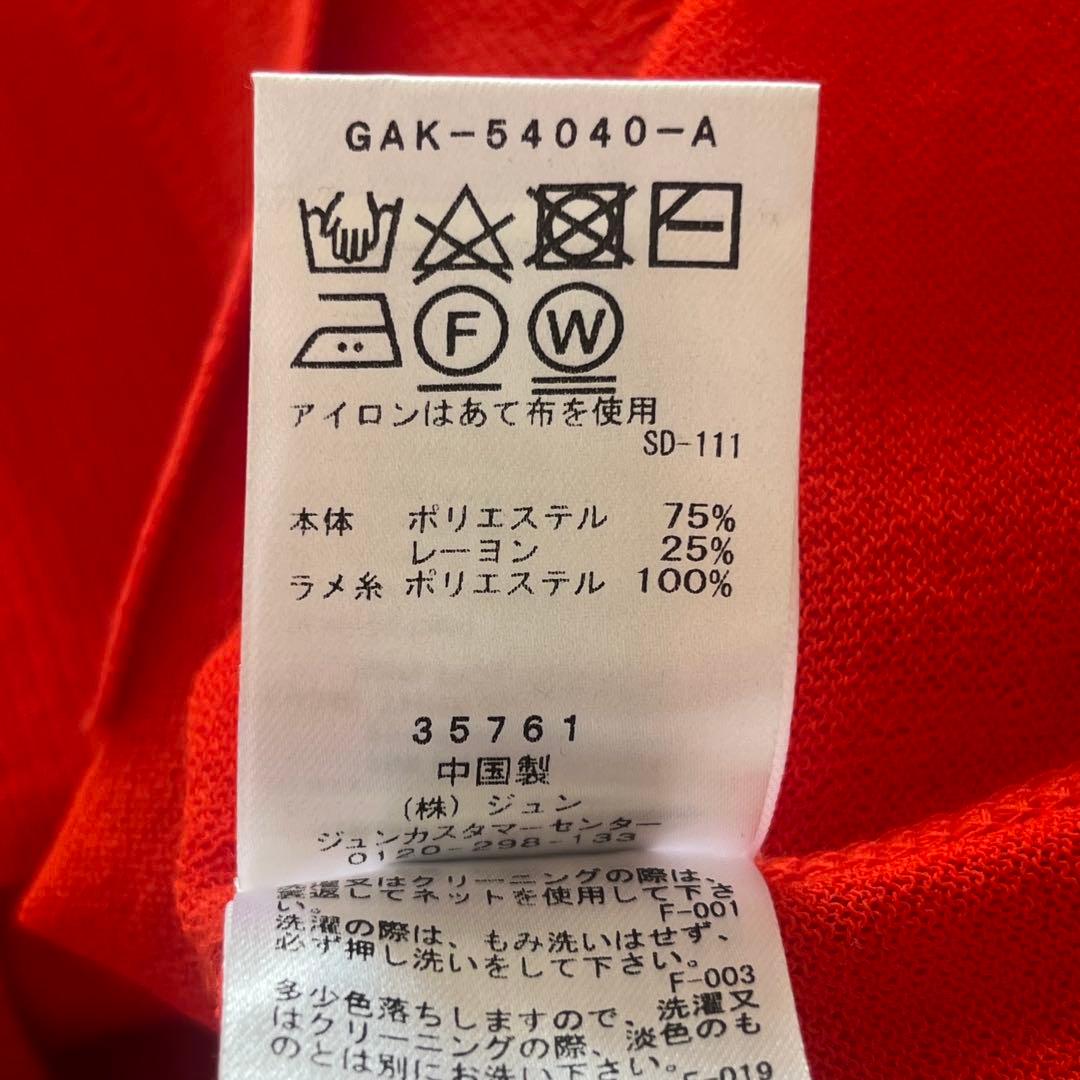 アダムエロペ　シルバーボタンVネックシアーカーディガン　レッド　長袖　新品　赤