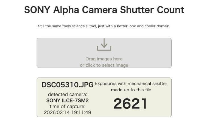 α7s2 本体・付属品・箱