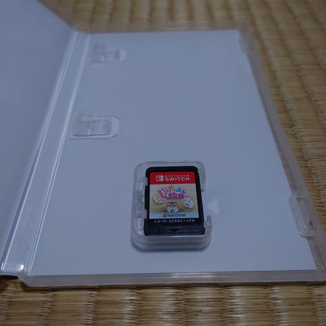 Switch ソフト 5本 まとめ売り （1/21日ソフト追加）