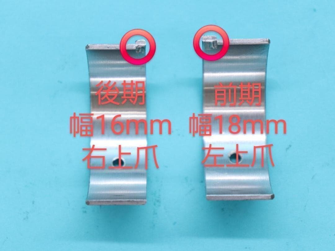 M-Cubic1K6A 前期 F6A 後期 コンロッドメタル カプチーノ