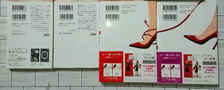 【まとめ】外国映画・洋画・海外ドラマ ノベライズ小説 １５冊セット