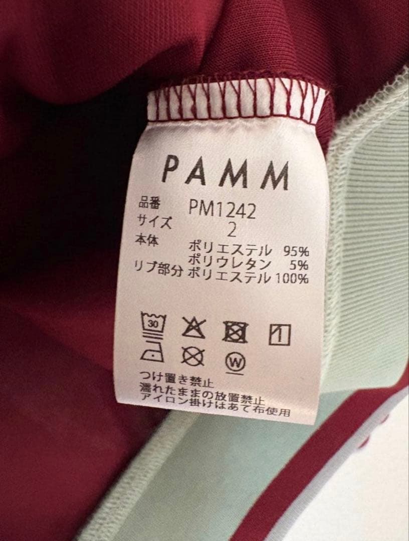 【新品タグ付き】PAMM ホームウェアのトラックジャケット size2