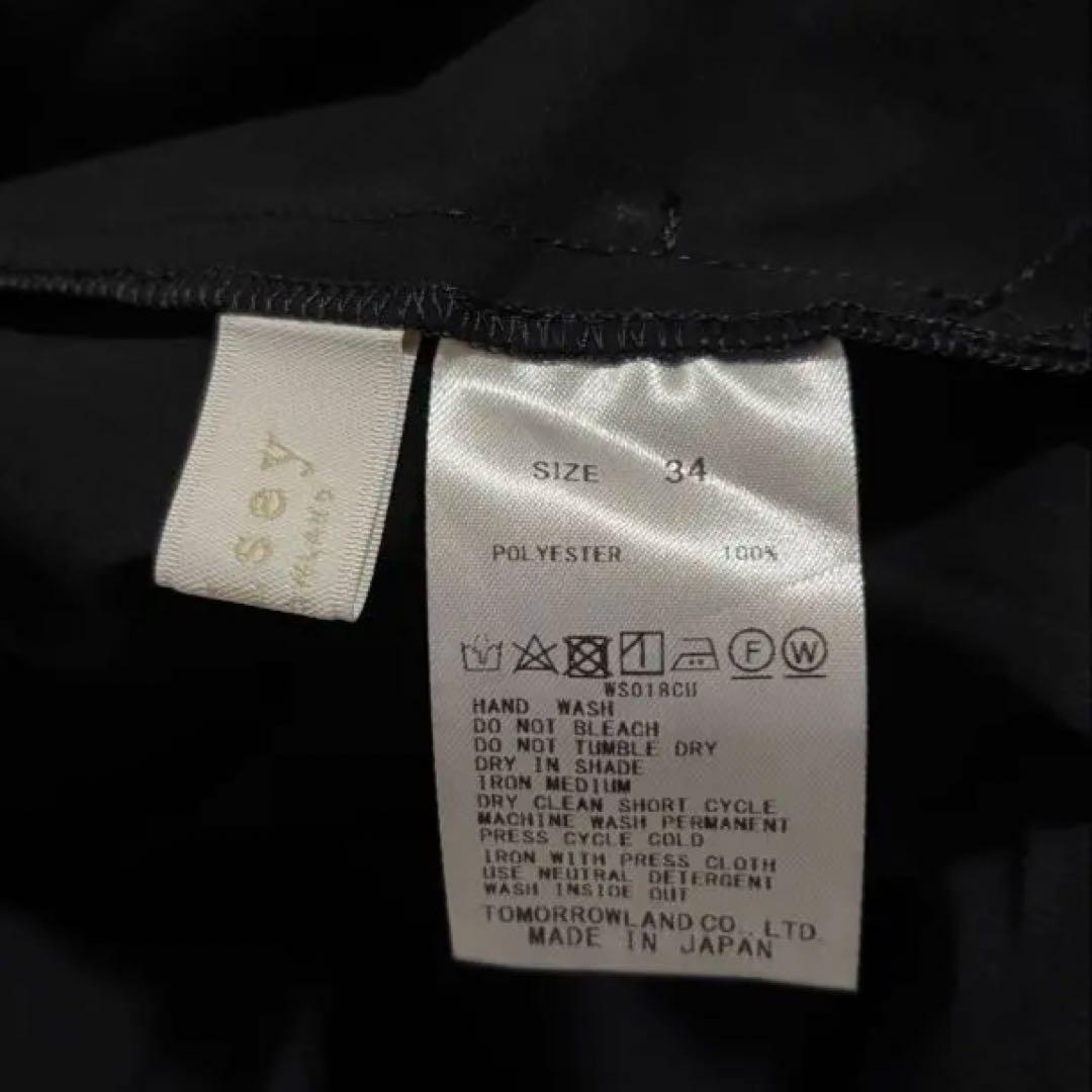 美品☆Ballsey ストレッチタフタ ボックスタックワンピース　ネイビー　34
