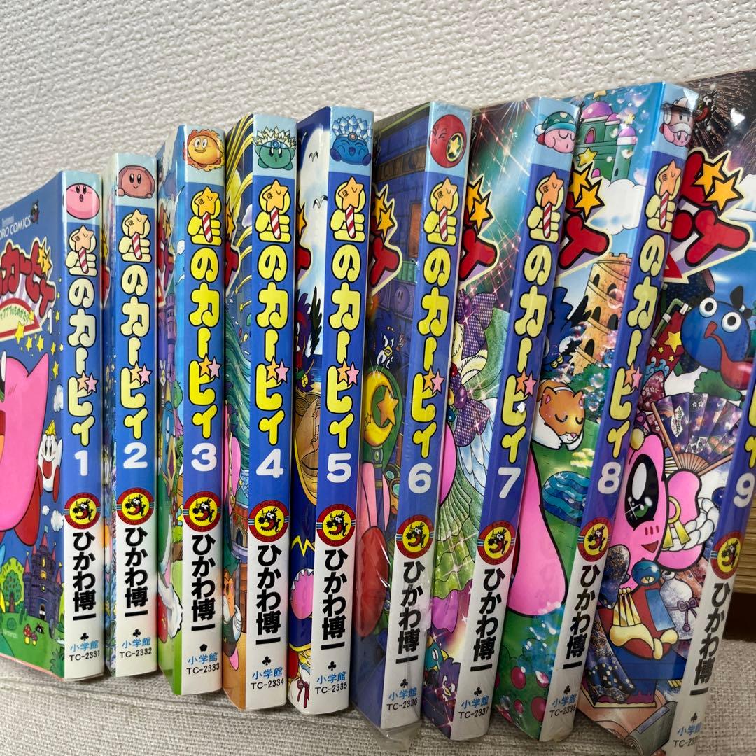 レア★星のカービィ　9冊