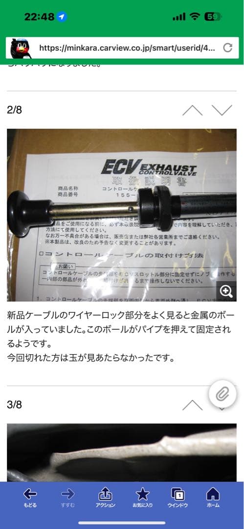 ハイエース200系　アメンド製 マフラー　可変バルブつき　2L ガソリン　上げ用