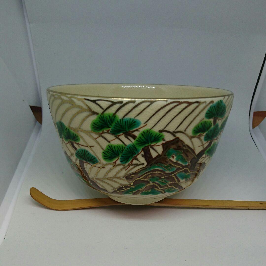 茶道 茶碗 茶器 置物