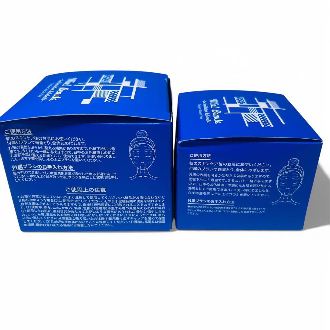 未使用 ✨ミエルボーテ デイタイムスキンケアペースト バニラ 3サイズセット