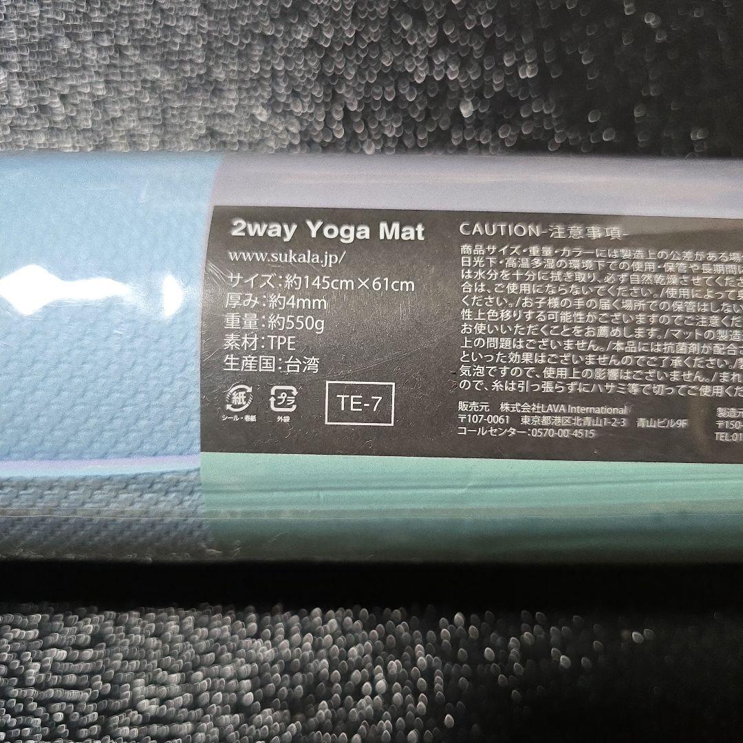 LAVA　ヨガマット　SAKURA　2way Yoga Mat