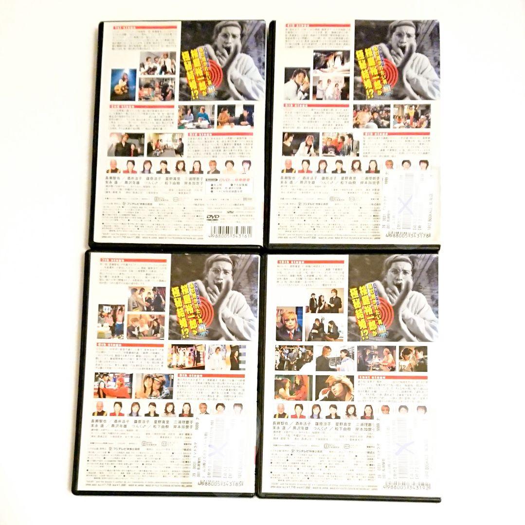 「ムコ殿 2003」DVD 全4巻 長瀬智也 酒井法子 ジャニーズ