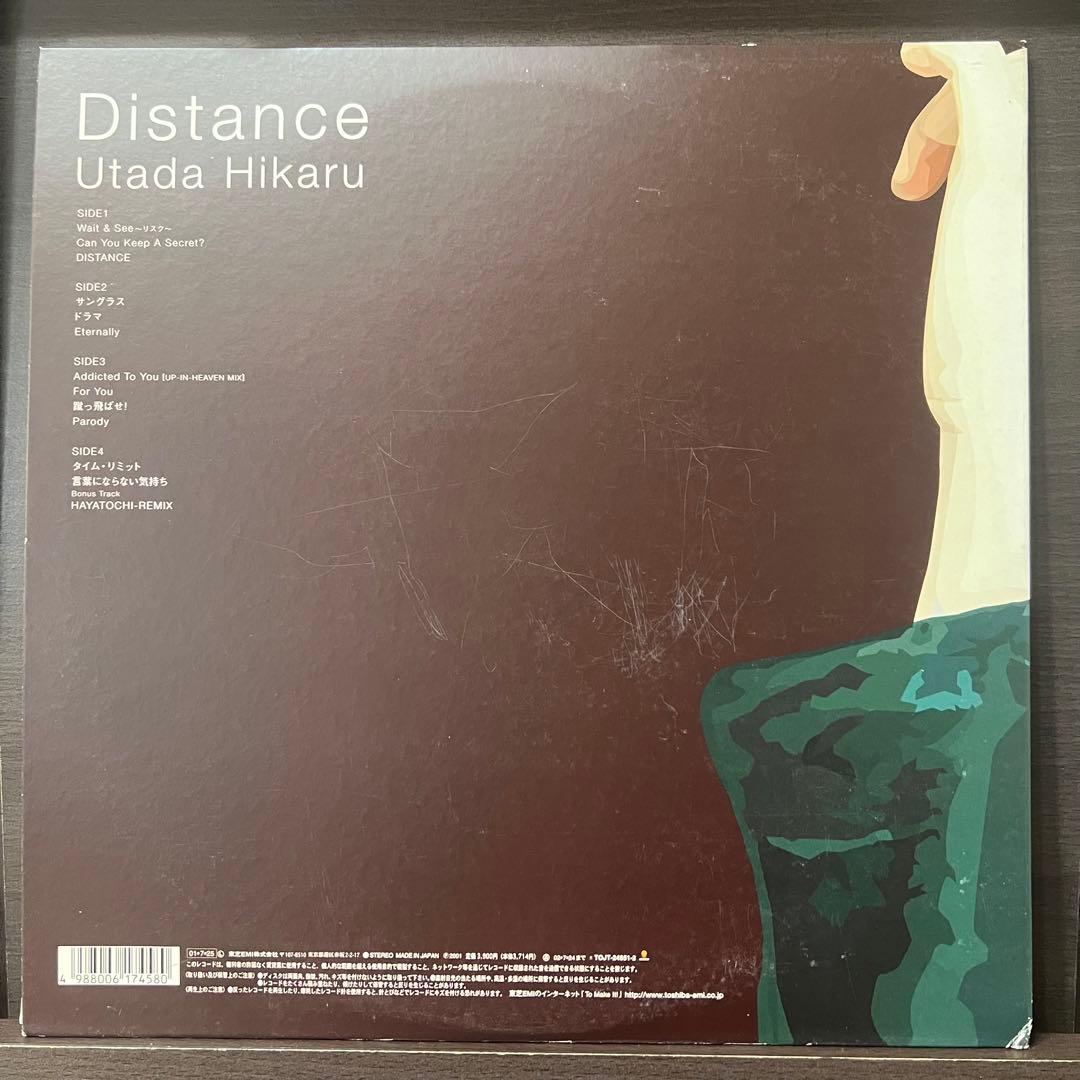 宇多田ヒカル / Distance 12inch オリジナル盤