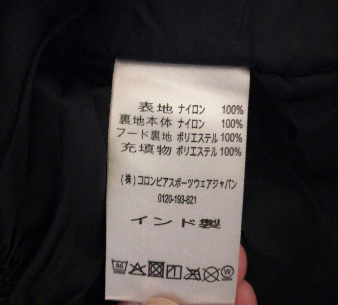コロンビア　スノーウェア 120 xs