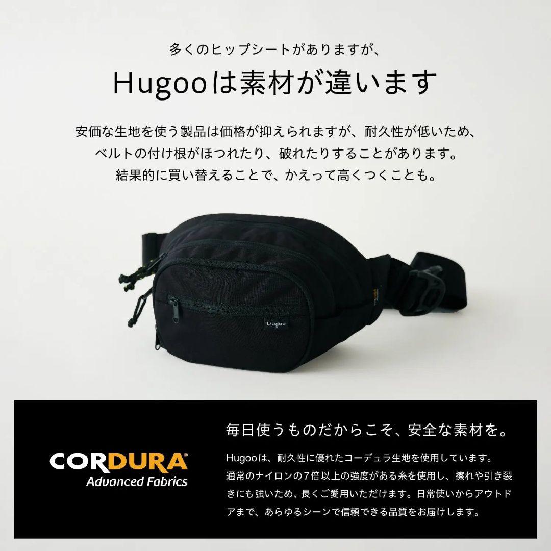 【★専用★】ハグー Hugoo Dual Hip Seat（ブラック）