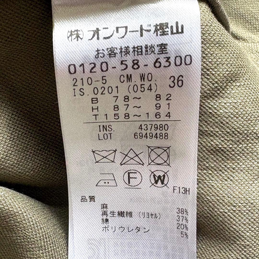 23区 オンワード樫山 ソフトストレッチ ノーカラーコート36カーキ