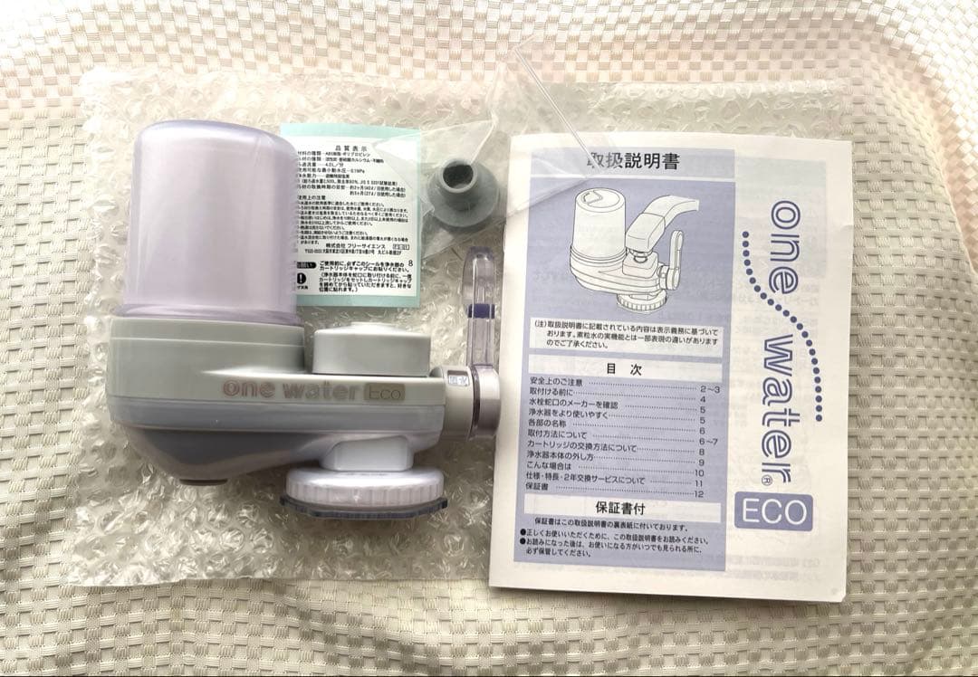 【新品/未使用】素粒水　フリーサイエンス　浄水器