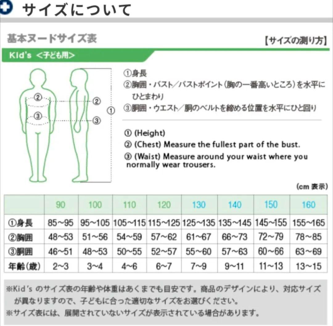 美品　パウダーステップジャケット　スキー　ウエア　モンベル　ネイビー