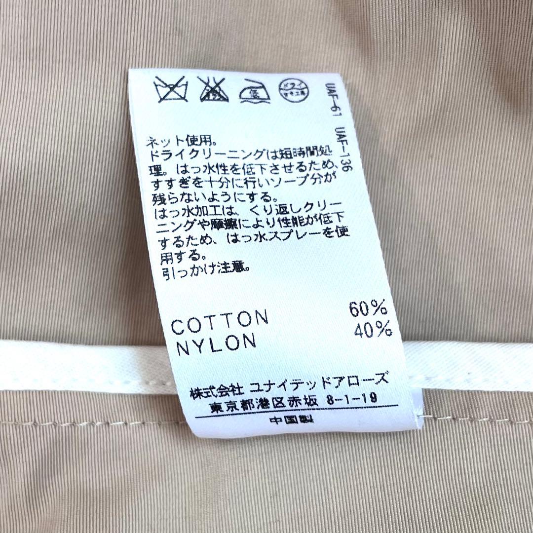 BEAUTY&YOUTH BYステンカラーコート -撥水加工-