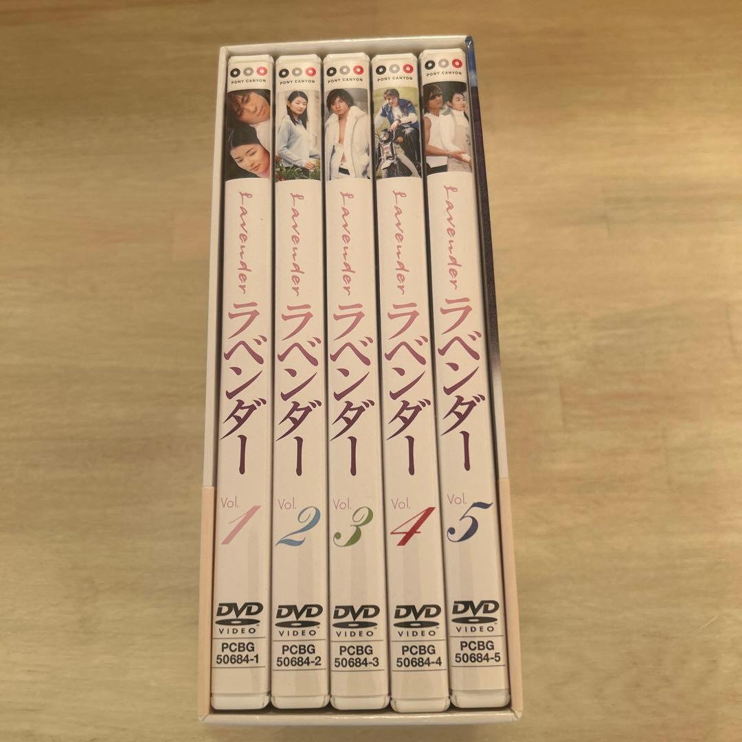 ラベンダー DVD-BOX〈5枚組〉台湾ドラマ