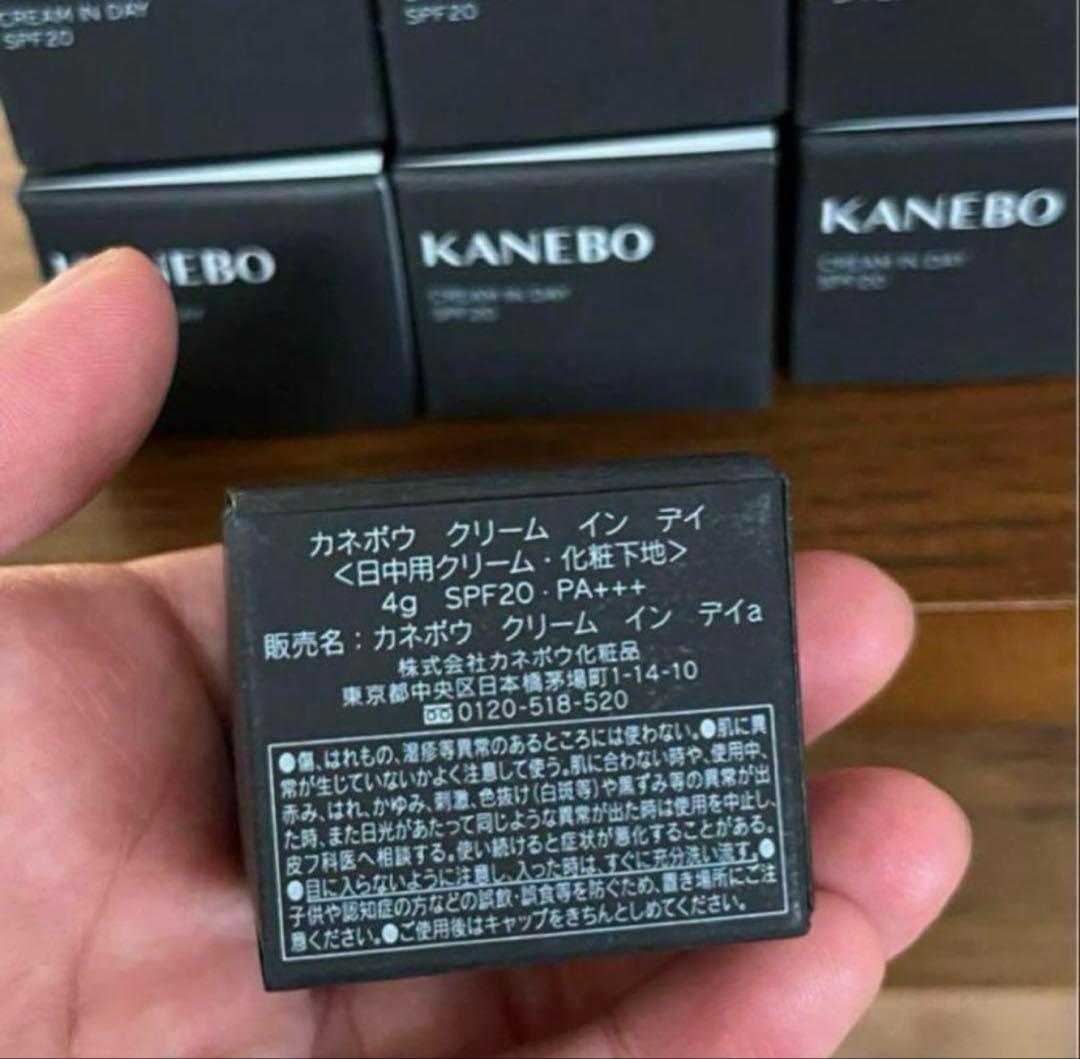 【在庫希少】　KANEBO クリーム イン デイ SPF20 4g 12個セット