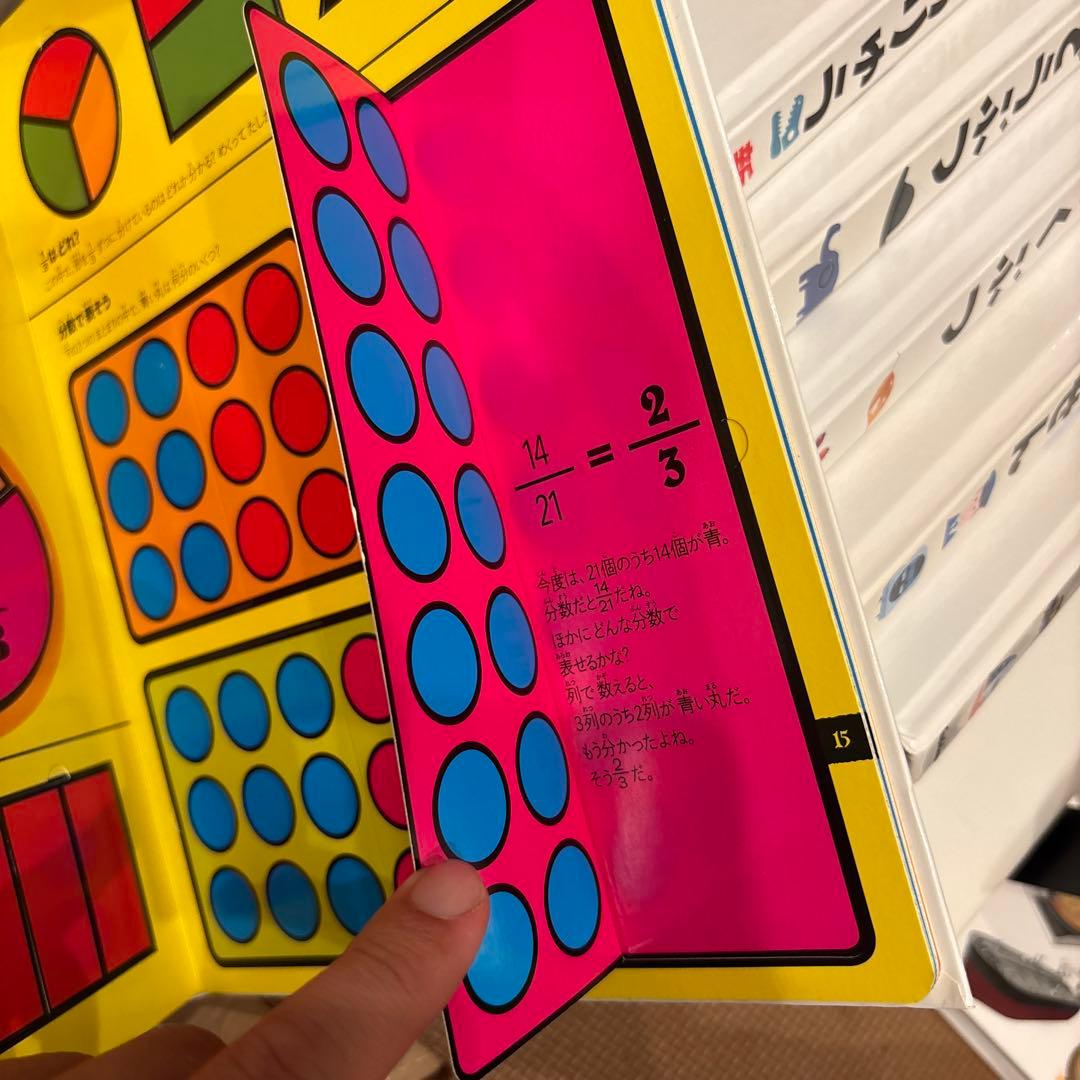 はっけんずかんシリーズ　全10巻セット　どうぶつ　うみ　きょうりゅう　むし