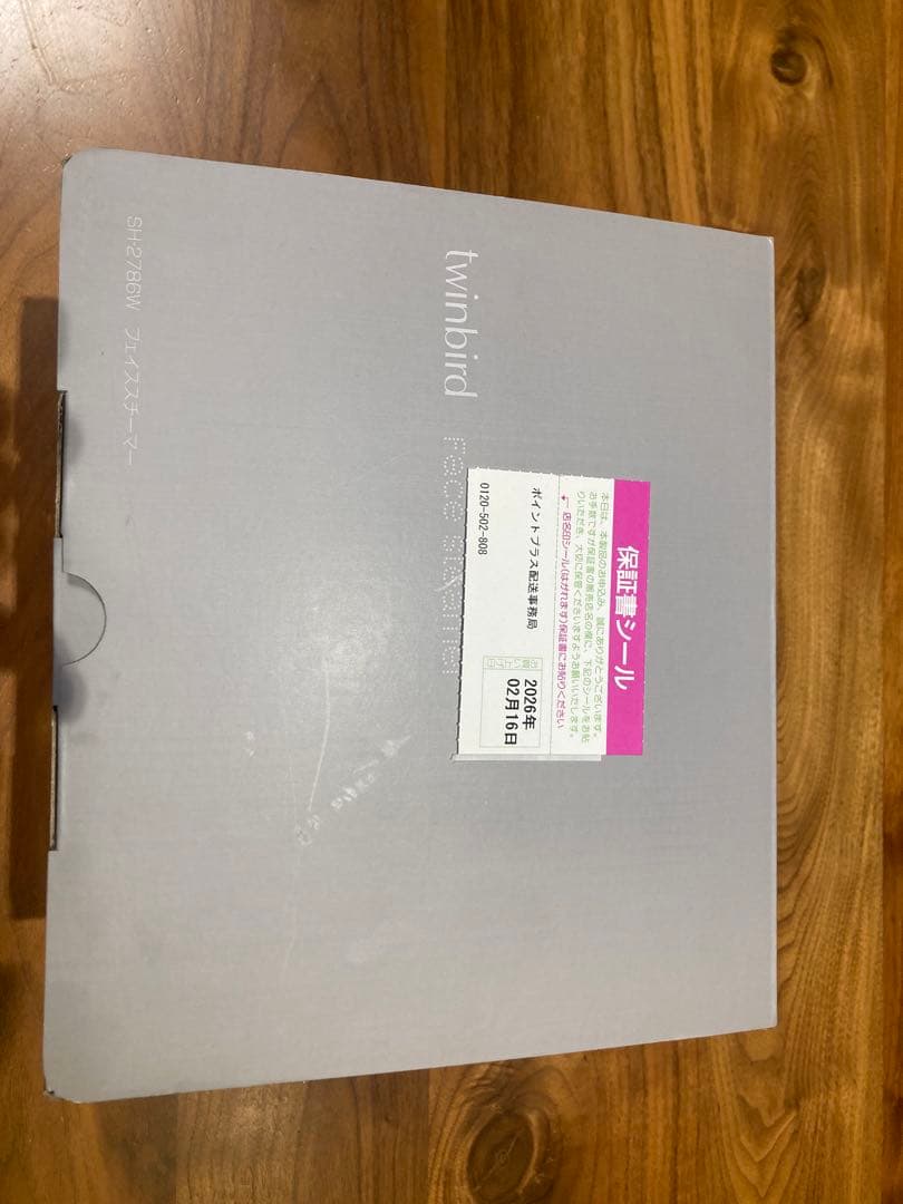 TWINBIRD フェイススチーマー SH-2786W ホワイト　保証書付き