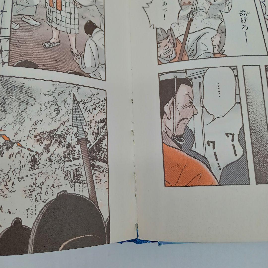 集英社　学習漫画　世界の歴史　全巻セット+人物事典+できごと辞典