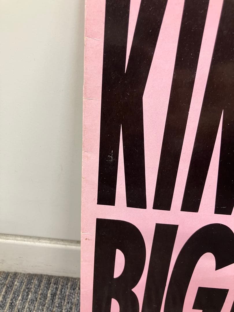 King /big cock【限定レッド】