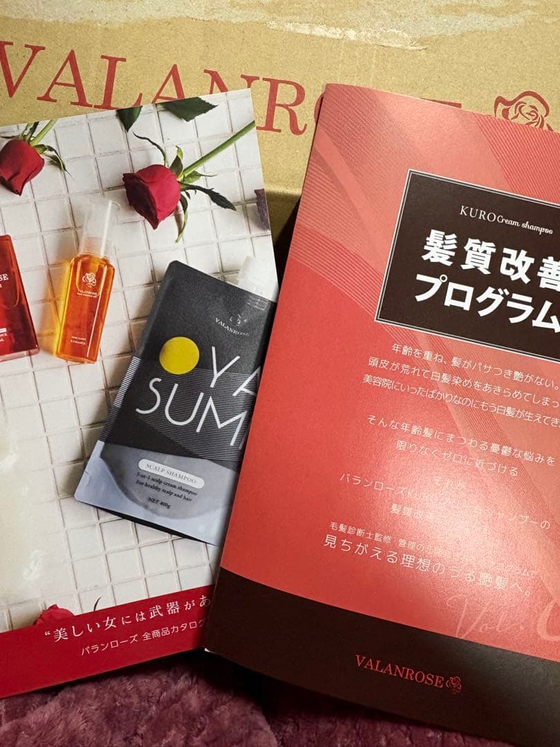 KURO Cream shampoo ダークブラウン 400g 3本セット