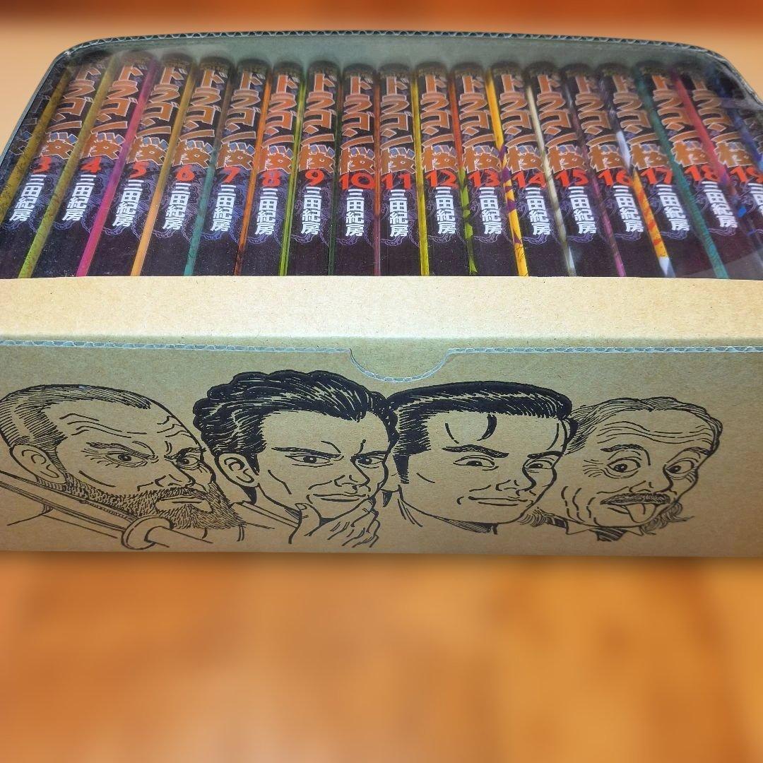 【新品】ドラゴン桜 全21巻 限定収納BOX付！