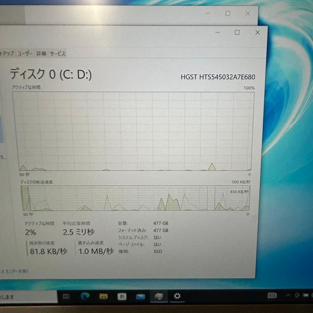 美品 Let's Note CF-SZ5 i5 SSD512GB 軽量