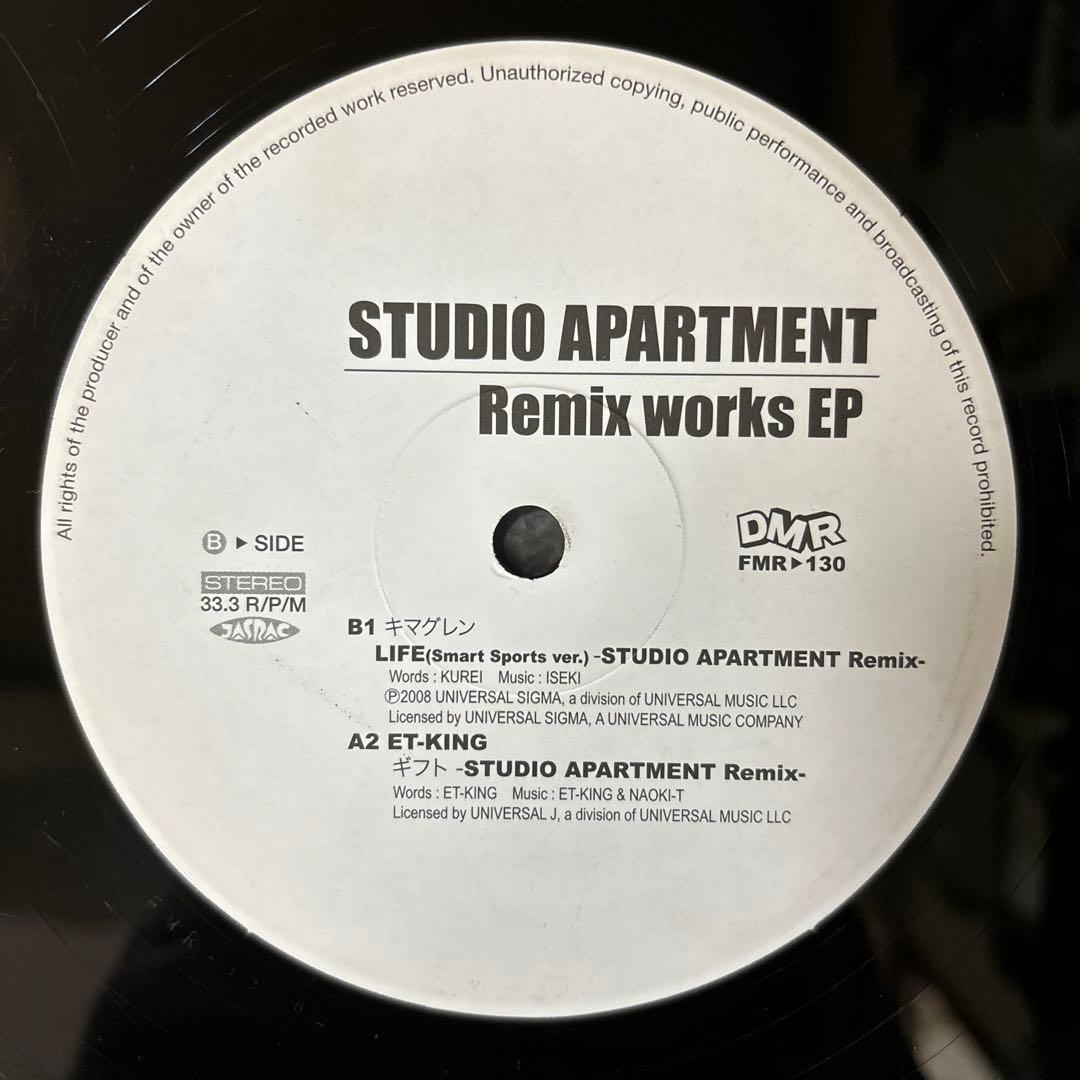 ⭐︎レア盤⭐︎STUDIO APARTMENT / Remix works EP