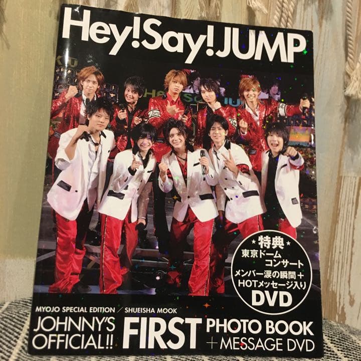 Hey! Say! JUMP 写真集・パンフレット(大型)４冊セット おまけつき
