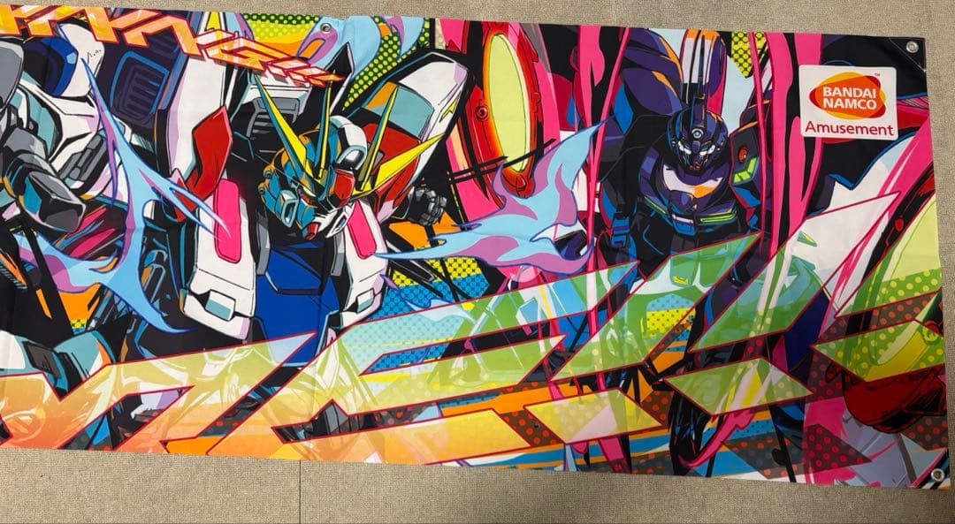 非売品　ガンダムエクストリームバーサス2 アーケード 特大垂れ幕　希少
