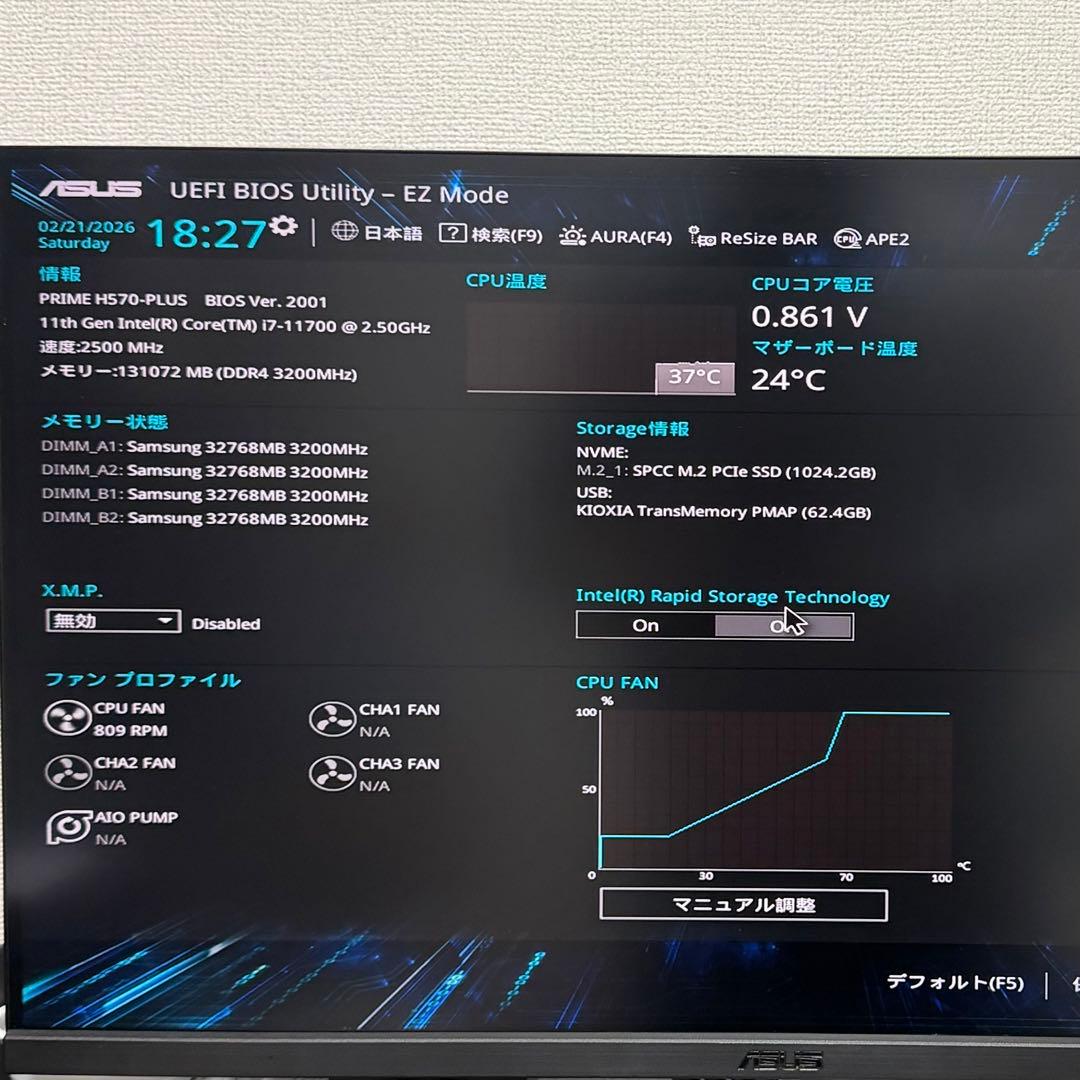 【動作確認済】core i7 11700 マザーボードセット