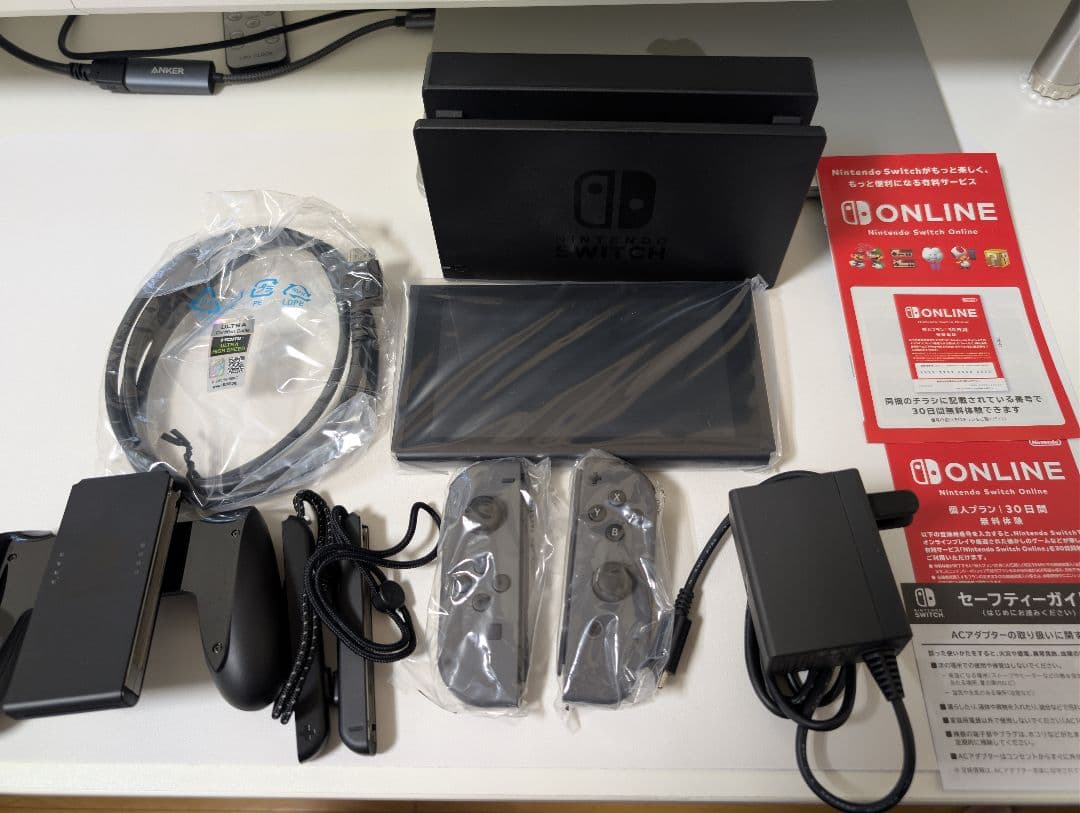 Nintendo Switchセット