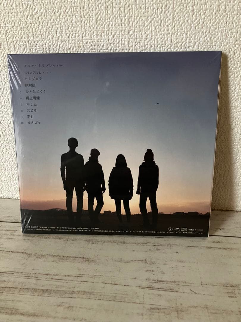 未開封　CD　チリヌルヲワカ 　 あ可よろし　ああよろし YAMA-0001