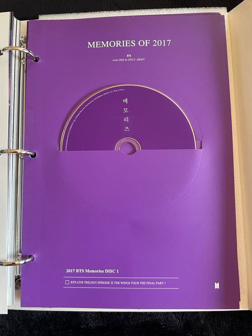 BTS バンタン メモリーズ 2017 DVD