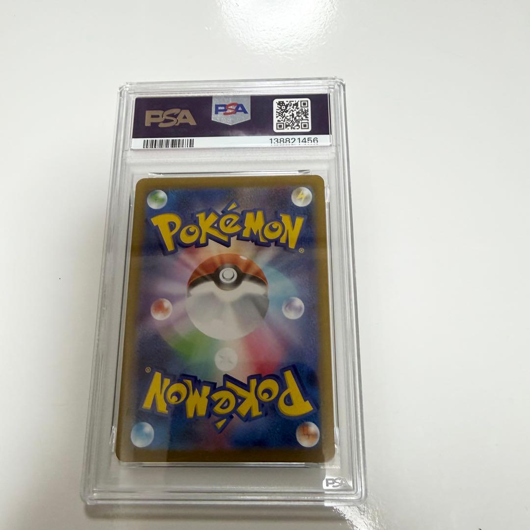 PSA10プクリンar 091/080