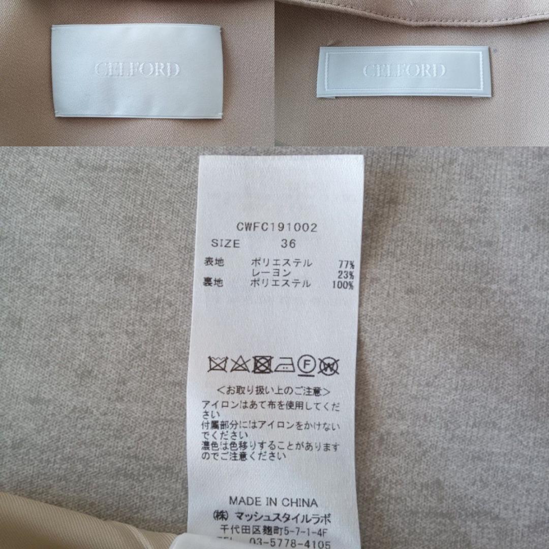 《美品★》CELFORD　セルフォード　3wayトレンチコート　ロングコート