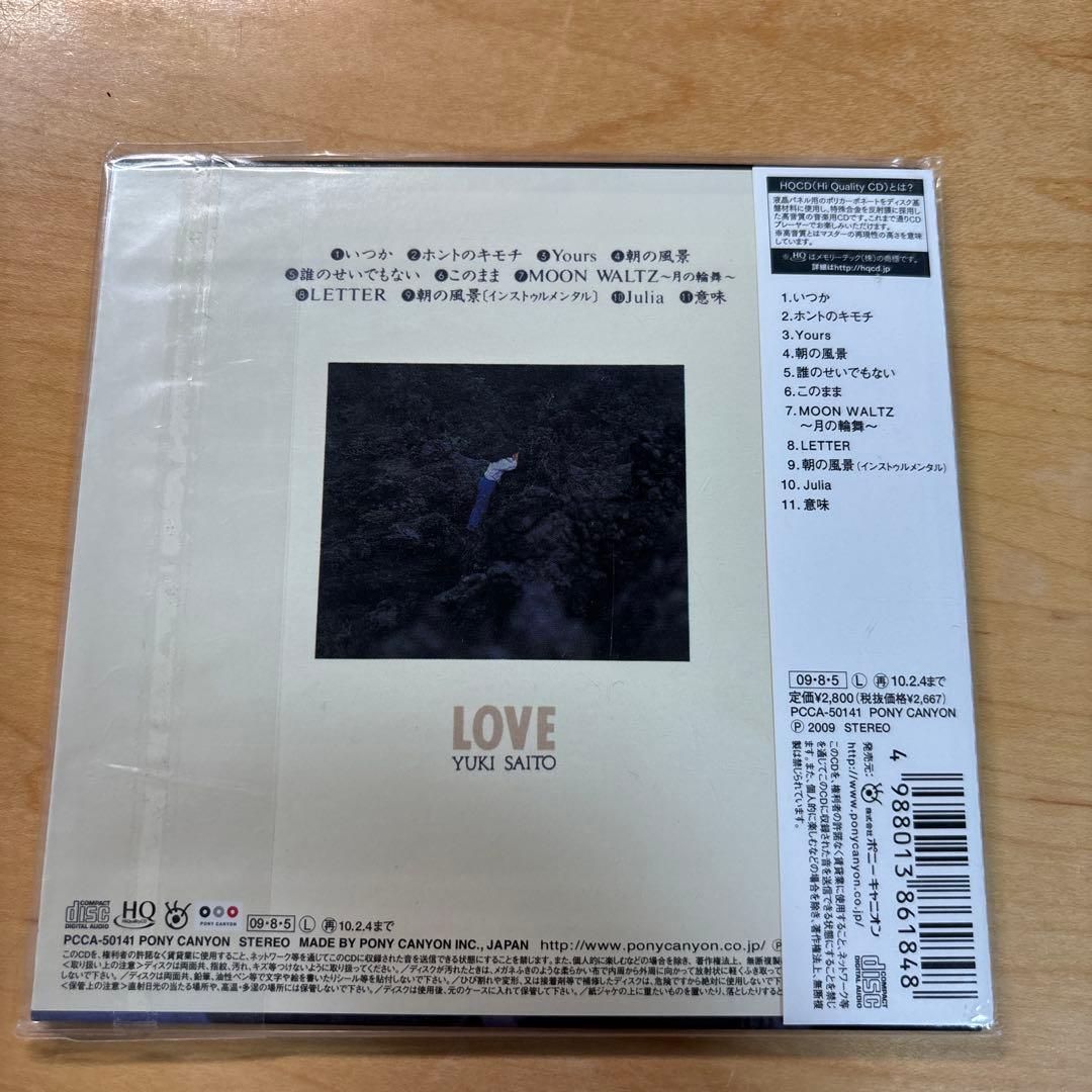 LOVE 紙ジャケット仕様 斉藤由貴
