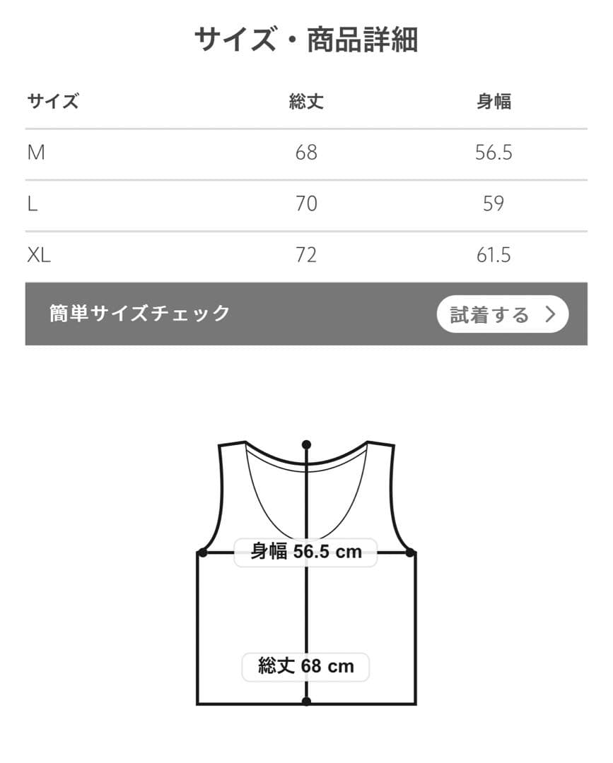 ダイワ　ボアベスト　グリーンレーベル