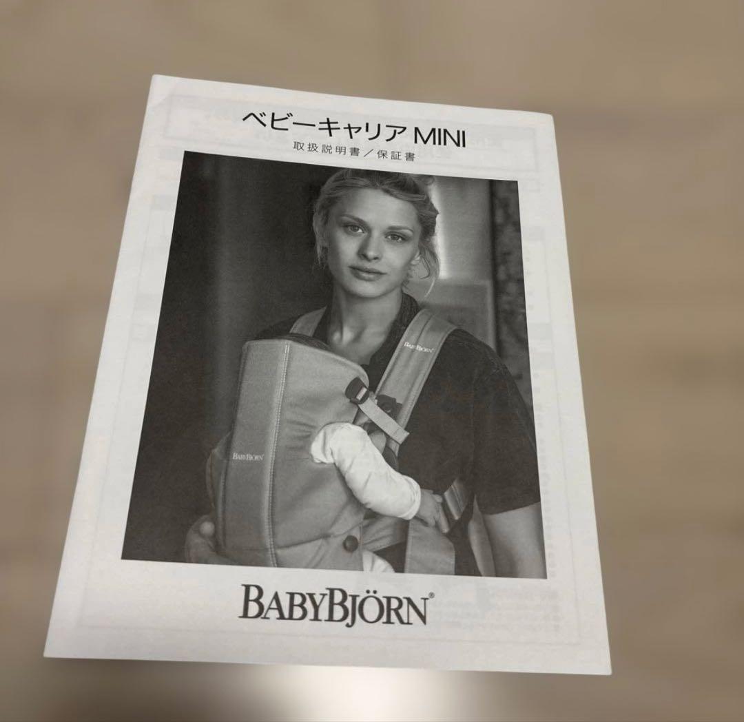 美品！BABYBJÖRN ベビーキャリア ミニ ブラック・レオパード　ヒョウ柄